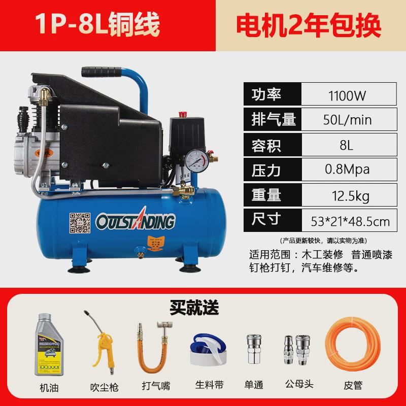 奥突斯有油空压机1500W气泵3p小型压缩机220V木工喷漆家装冲气泵
