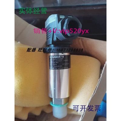 现货供应德国VEGA威格压力变送器BAR14.M1GA2GP12245336/005