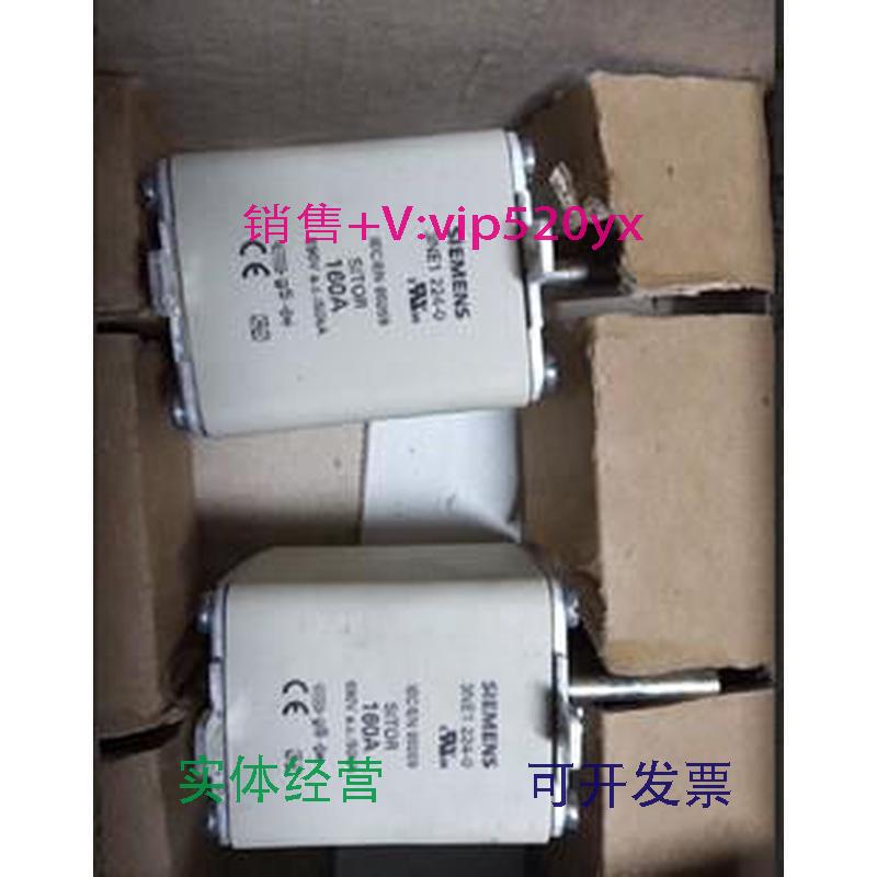 现货供应西门子熔断器3NE1224-03NE1224-0160A690VAC现货保证