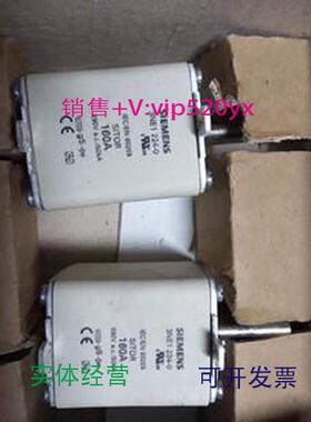 现货供应西门子熔断器3NE1224-03NE1224-0160A690VAC现货保证