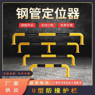 U型钢管挡车器M型车位防撞护栏限位1米2米倒车停车挡车减速栏杆