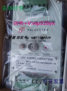 现货供应派利斯TM301-A00-B00-C00-D00-E00-F00变送保护表TM3014-