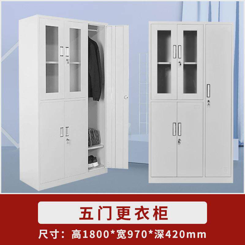 钢制更衣柜员工柜加厚铁皮柜浴室健身房带锁宿舍工衣柜储物柜柜子