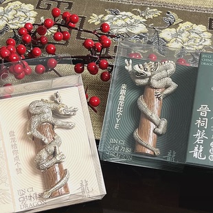 晉禮山西文創晉祠盤龍冰箱貼比耶龍點贊龍磁性貼