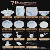 景德镇陶瓷餐具碗碟套装 金边骨瓷陶瓷碗筷碗盘礼品批发 家用欧式