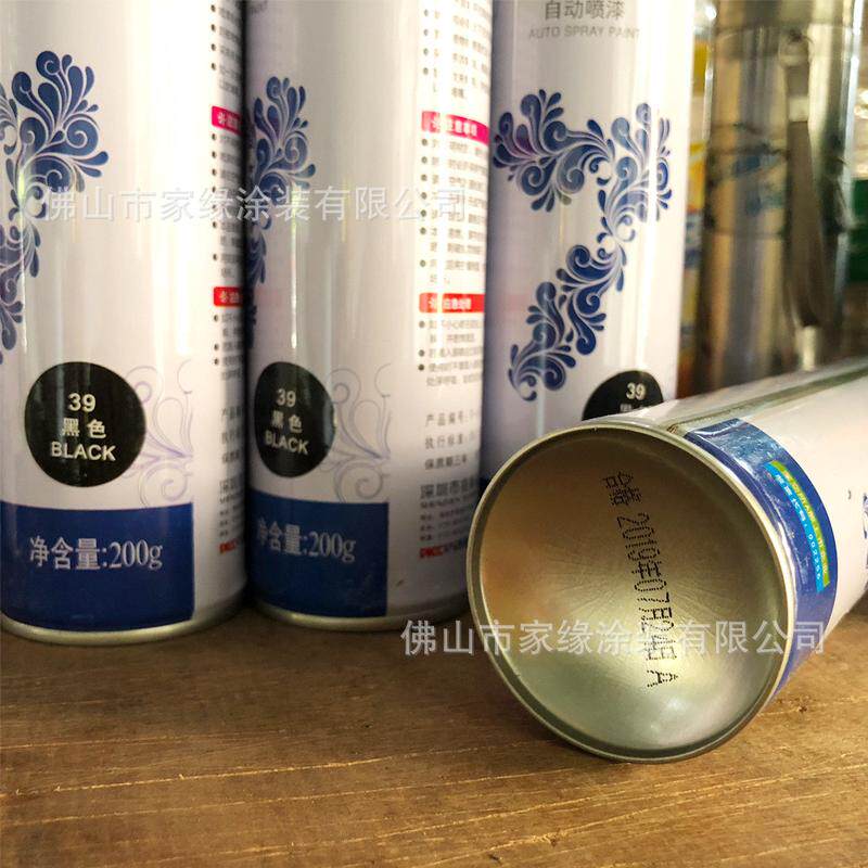深圳彩虹汽车自喷漆补漆24支手喷漆汽车油漆200g