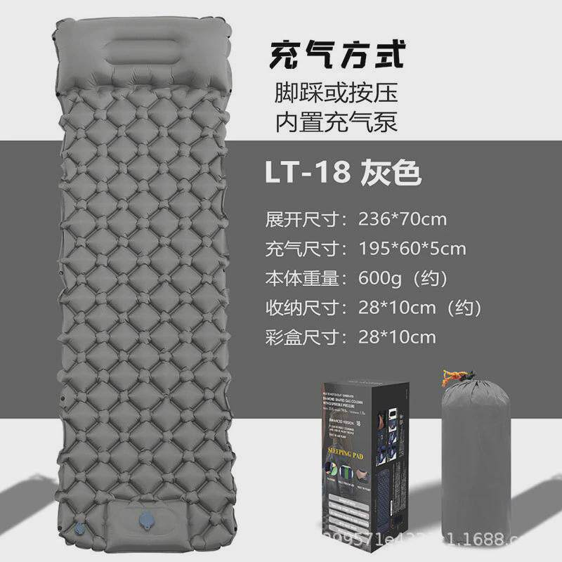 垫子充气自折叠野餐垫户外防潮垫露营加厚充地垫帐篷睡垫脚踩tpu