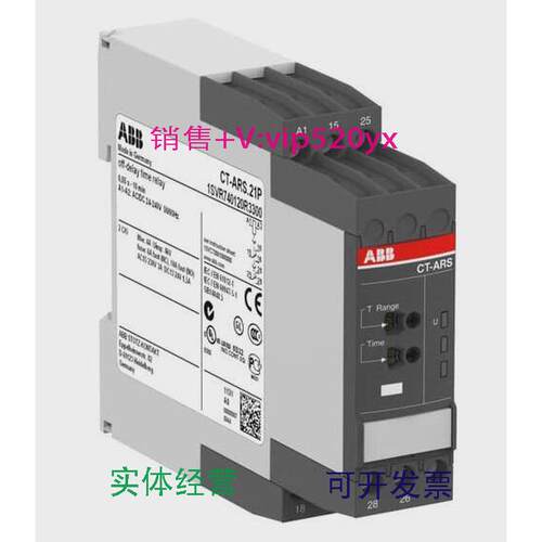 现货供应ABB电子时间继电器CT-ARS.21P,24-240VAC/DC,2C/O
