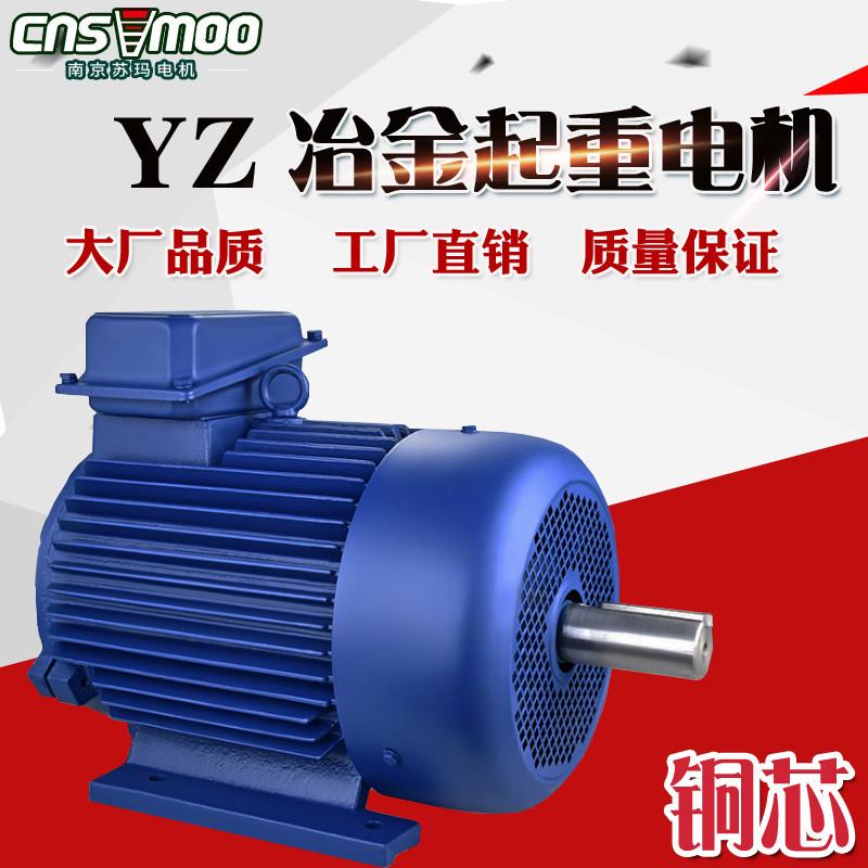 yz三相电机起重132m/160l/180/200/225-6/8-3.7/7.5kw15/22/30