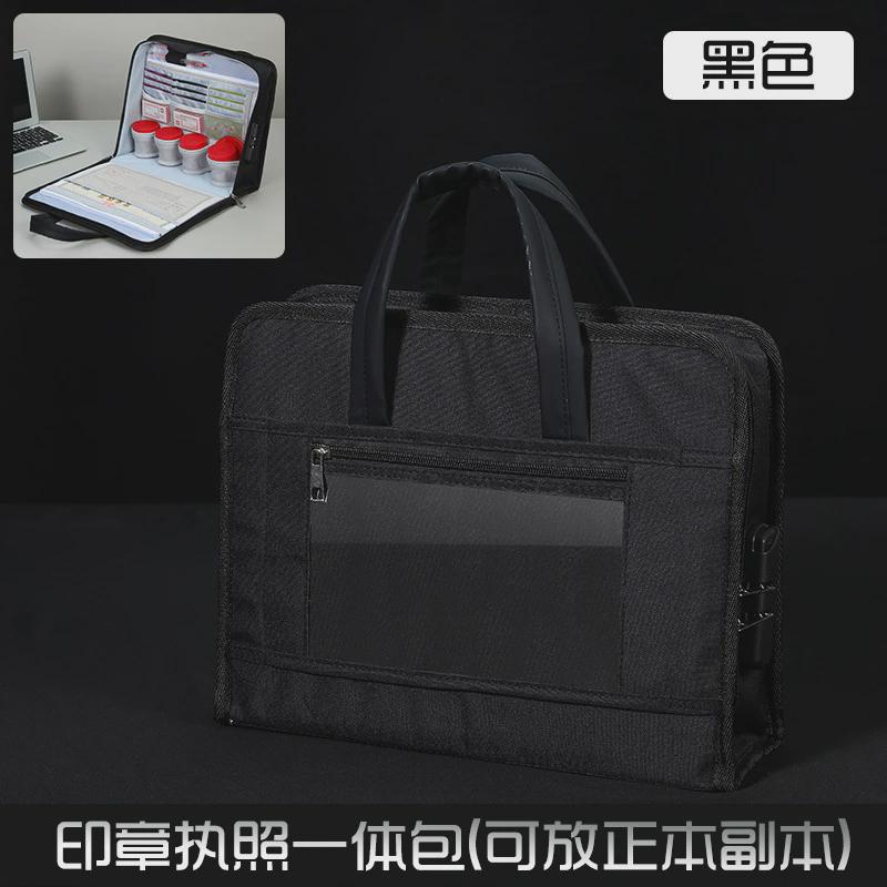 便携公文包牛津布手提办公文件袋收纳差旅资料商务会议电脑印章包