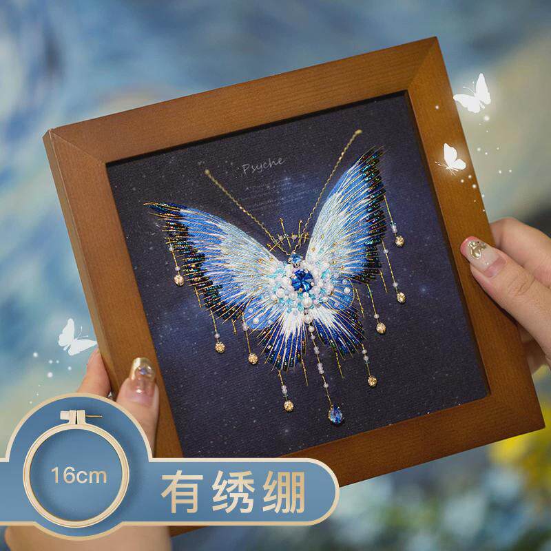 43n法式刺绣手工diy材料包欧式立体蝴蝶珠绣摆台画家居相框情侣礼