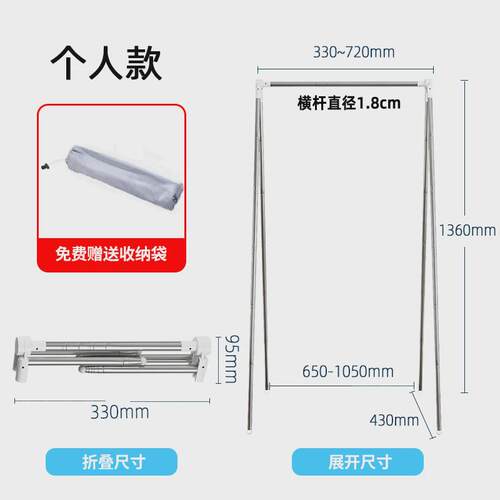 便携式旅行室内外可折叠衣架舞蹈露营干燥房车晾衣架落地迷你衣架