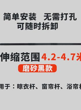 扣窗帘杆免打孔晾衣杆伸缩杆阳台晾衣杆锁紧不锈钢窗帘撑杆浴帘杆