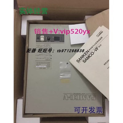 现货供应SAMCO-V三垦变频器SVF-223SAMCO-V15KW380VSVF-223