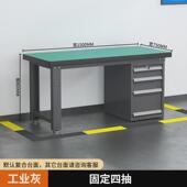 重型防静电工作台钳工不锈钢台电工桌维修操作台汽修厂机械检验桌