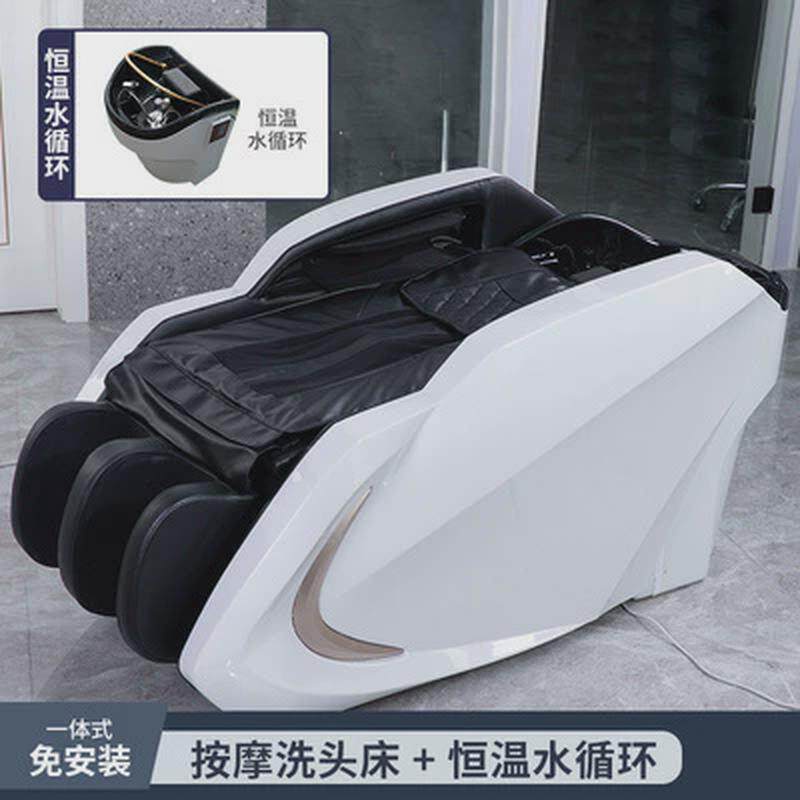 智能电动水循环头疗按摩洗头床理发店专用洗头发廊美容院床按摩床