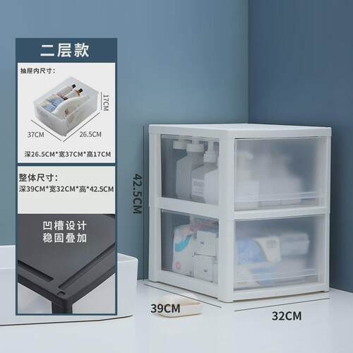 塑料卫生间置物架落地式浴室收纳架防水洗手间洗脸台夹缝收纳柜子