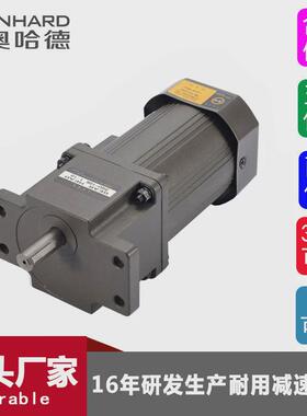 160w交流齿轮减速调速电机220v380v马达三相5ik160rgn-cf厂家直销