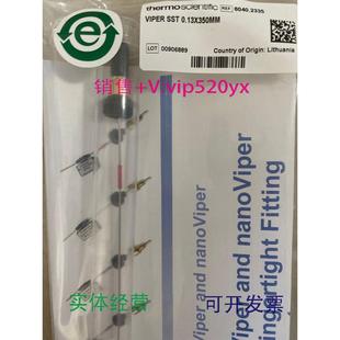 现货供应戴安不锈钢管线Viper管6040.2325250 0.13mm6040.238525c