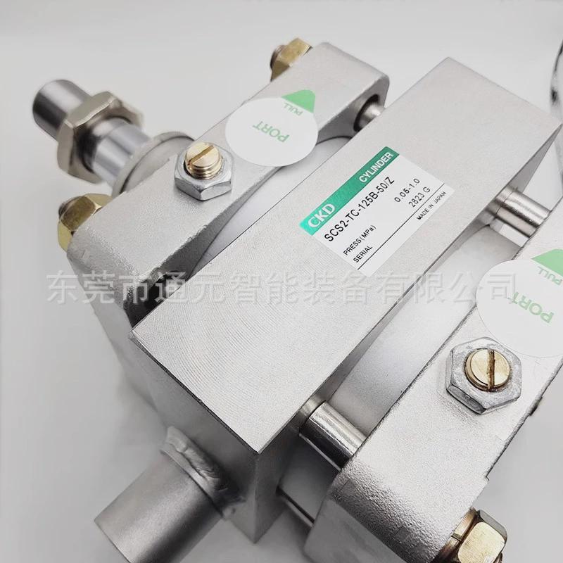 ckd大口径scs2气缸气缸125-lb-25/140/160/180/200/250/300/400