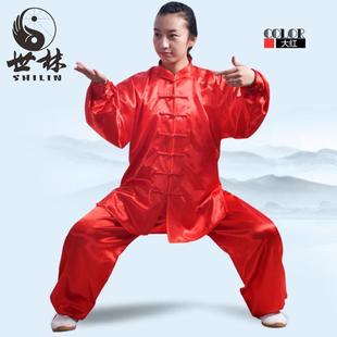 太极服中老年男女款儿童武术服练功服套装学校表演服晨练厂家批发