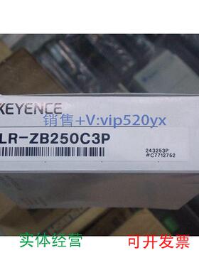 现货供应全新KEYENCE/基恩士激光传感器LR-ZB250C3P实物图片