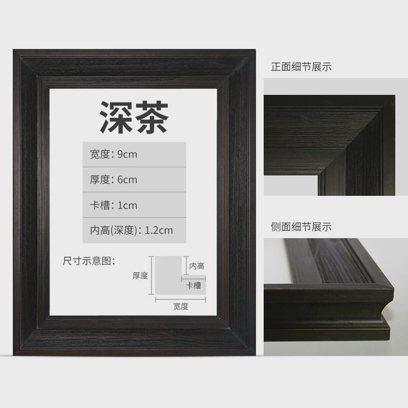 实木油画框外框相框中日式欧式镜框简约美式架任意装裱大尺寸挂墙