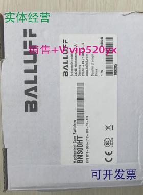 供应BNS819-D04-L12-100-10-FDBNS00HT促销全新巴鲁夫