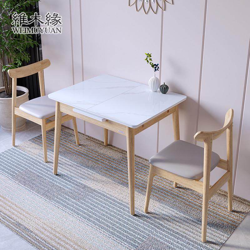 岩板餐桌椅组家用小户型可伸缩折叠原木风实木多功能吃饭小桌子,住宅家具,岩板餐桌,淘宝优惠券,粉丝福利购,淘宝优惠卷