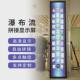 瀑布流拼接屏液晶无缝电子阅览屏流动墙电子图书借阅读报机大屏幕