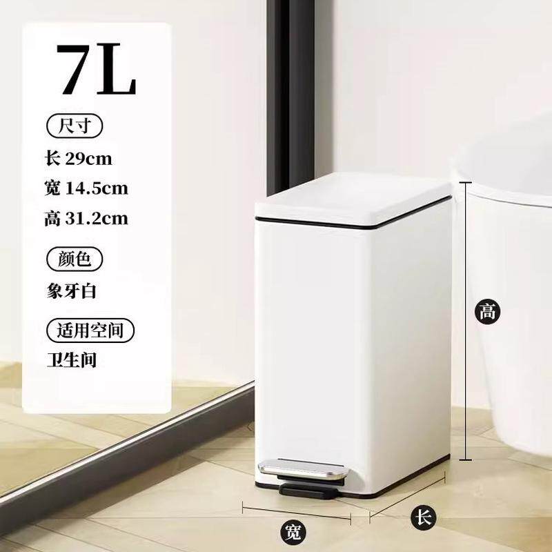 奶油白带盖垃圾桶ins风值颜高不锈钢脚踏式厨房卧室客厅家用收纳