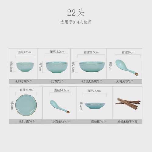 轻奢金边欧式碗碟套装家用青瓷碗盘骨瓷餐具套装碗盘家用汝窑天青