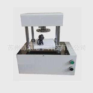 橡塑冲片机防水卷材手动冲片机实验室哑铃裁刀电动样机制冲片机