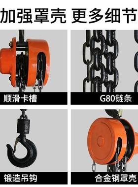 定制hst型手拉葫芦1吨2t3吨5吨10吨20吨50吨100吨链倒手拉葫芦