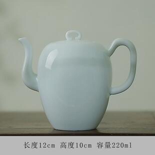 意叁手作仿宋肩窑影青瓷中式家用办公茶具美人湖田茶壶单壶220ml