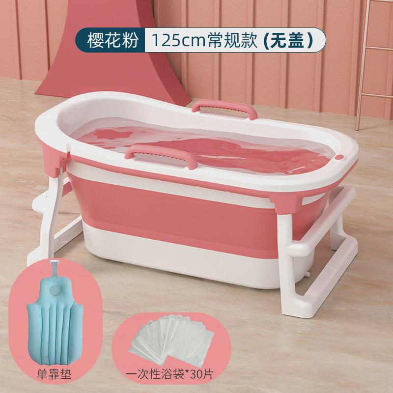 2tcu大人折叠加厚塑料成人浴桶洗澡桶泡澡桶家用可坐躺浴缸儿童沐