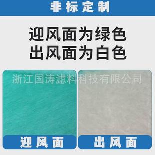 烤漆房地氧過濾棉噴漆房漆霧氈玻璃纖維底棉阻漆玻纖光棉環(huán)保箱棉