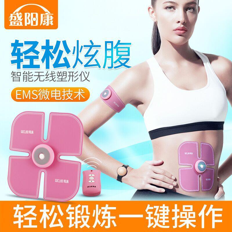 热销盛训练康智能无线塑形仪锻炼腹部肌肉减肚子腹肌阳健腹仪器