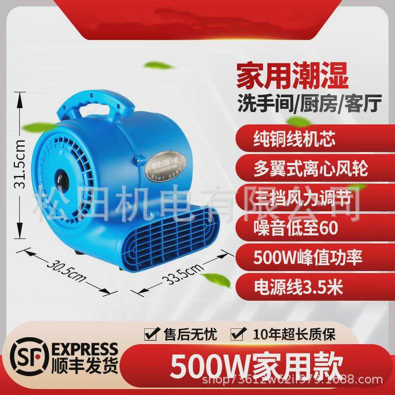强风力商用地毯吹干机厨房客厅厕所地面吹风大风量抗压多角度吹扫,五金/工具,施工除尘器,淘宝优惠券,粉丝福利购,淘宝优惠卷