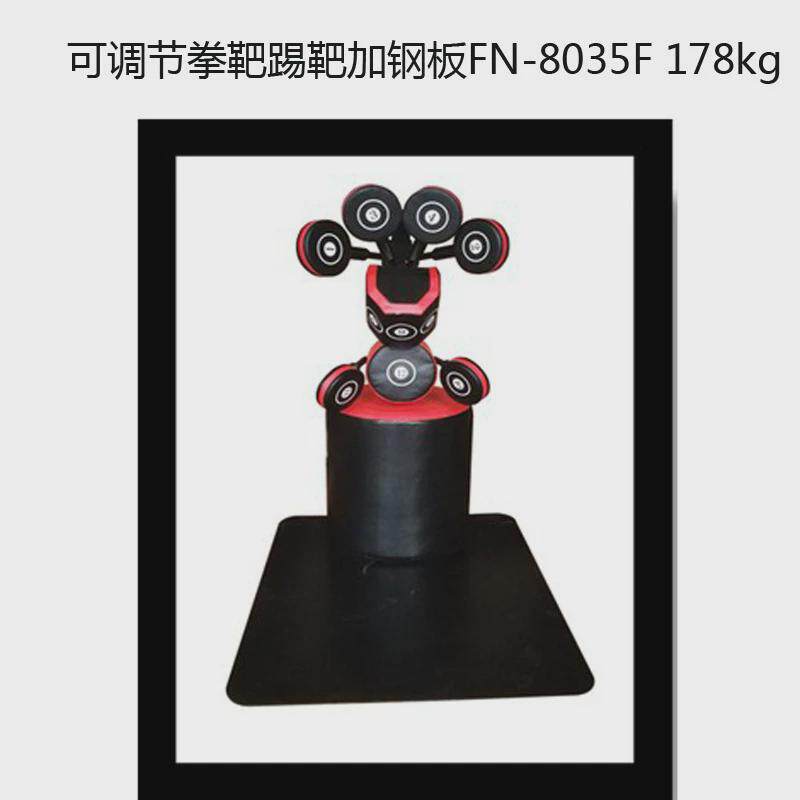 德古拉跨境拳击靶立式多靶位拳靶跆拳道脚靶架健身器材拳击多功能