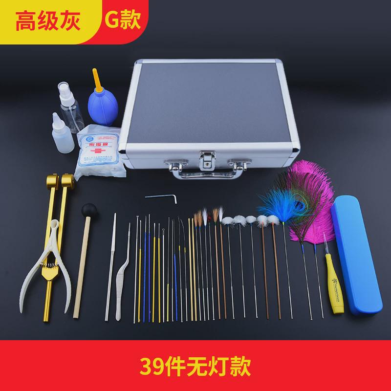 专业采耳工具套装打耳毛工具套装洗眼采耳组合挖耳勺带锁掏耳技师