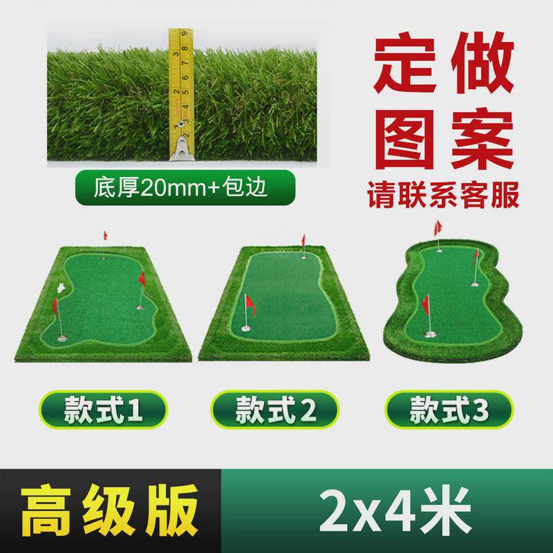 青洲高尔夫果岭推杆练习器室内高尔夫高尔夫游戏果岭套装庭院