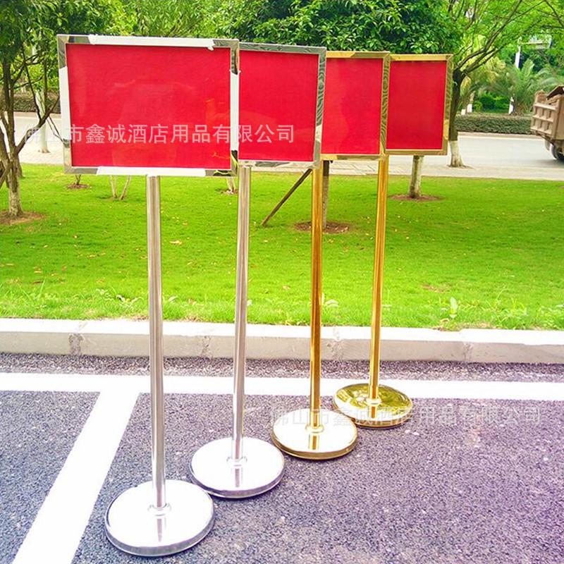 a4a3不锈钢指示牌立式双面指引广告牌展示架酒店水牌牌迎宾导向牌