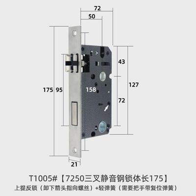 7050锁体长157锁体家园6550万7250长175和180天宇5750碧桂园8345