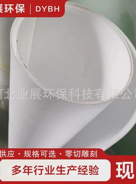 软四氟板膨体聚四氟乙烯板eptfe四氟铁氟龙垫片耐高温耐磨车削板