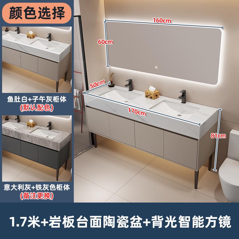 洗漱台卫生间洗手洗脸公共池盆新品轻奢岩板双盆落地式浴室柜组合