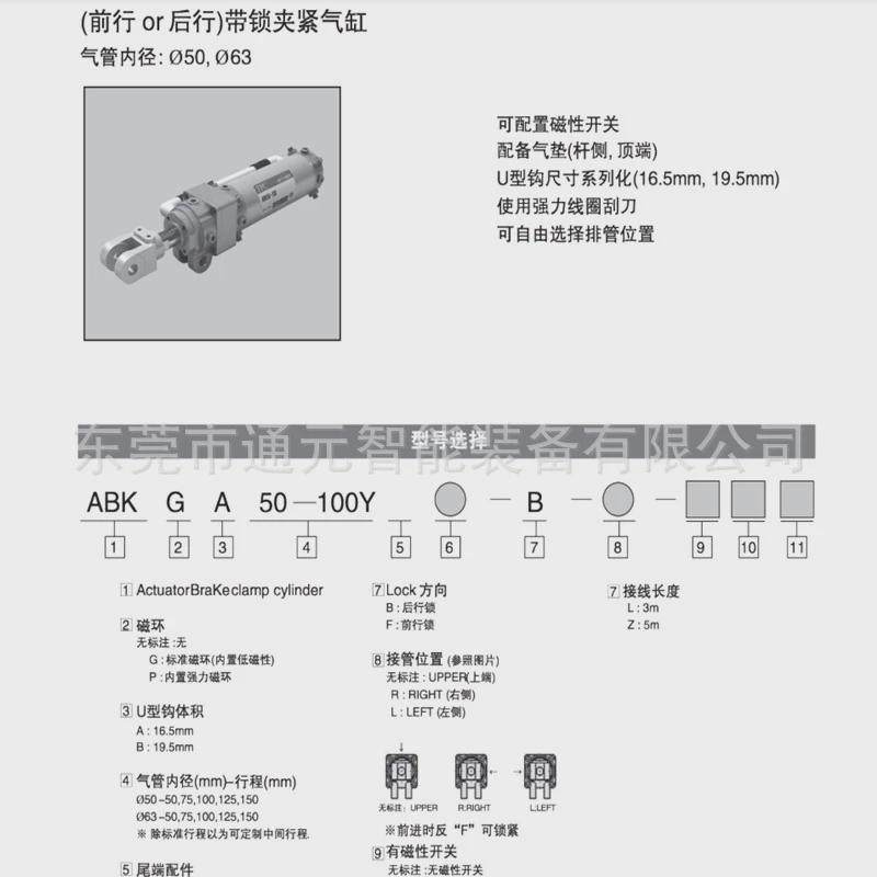 Цилиндр 热销原装tpc三轴导杆气缸ngqm/ngql80-25/30/40/50/75/100125/150