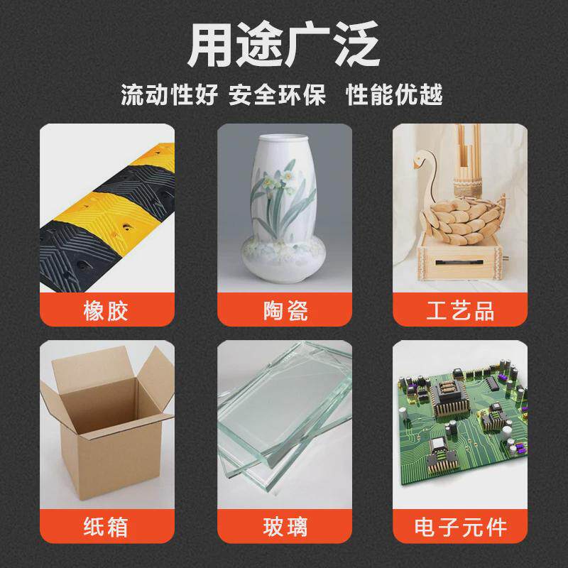 封边机热熔胶颗粒高温中温热熔胶颗粒木工封边机EVA封边胶颗粒胶