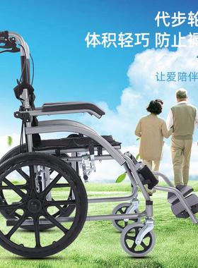 轮椅车折叠轻便老人专用手推车残疾人便携儿童小轮代步车