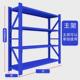 仓储货架置物架多层重型仓库货架家用货物架收纳展示架储物铁架子
